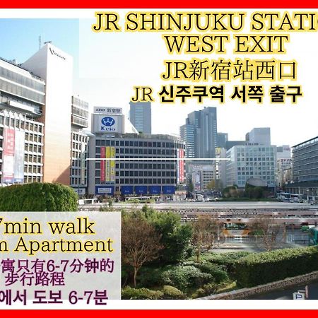 Best Located Shinjuku Central Full-Furnished Apartment 3Minwalk To Station2 東京都 外观 照片