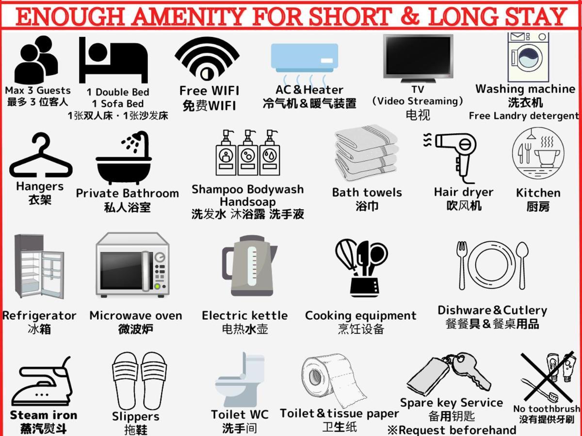 Best Located Shinjuku Central Full-Furnished Apartment 3Minwalk To Station2 東京都 外观 照片