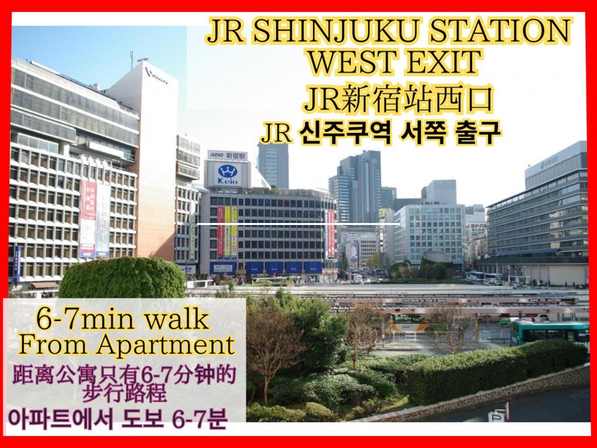 Best Located Shinjuku Central Full-Furnished Apartment 3Minwalk To Station2 東京都 外观 照片